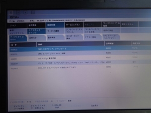 s-DSC02822.jpg