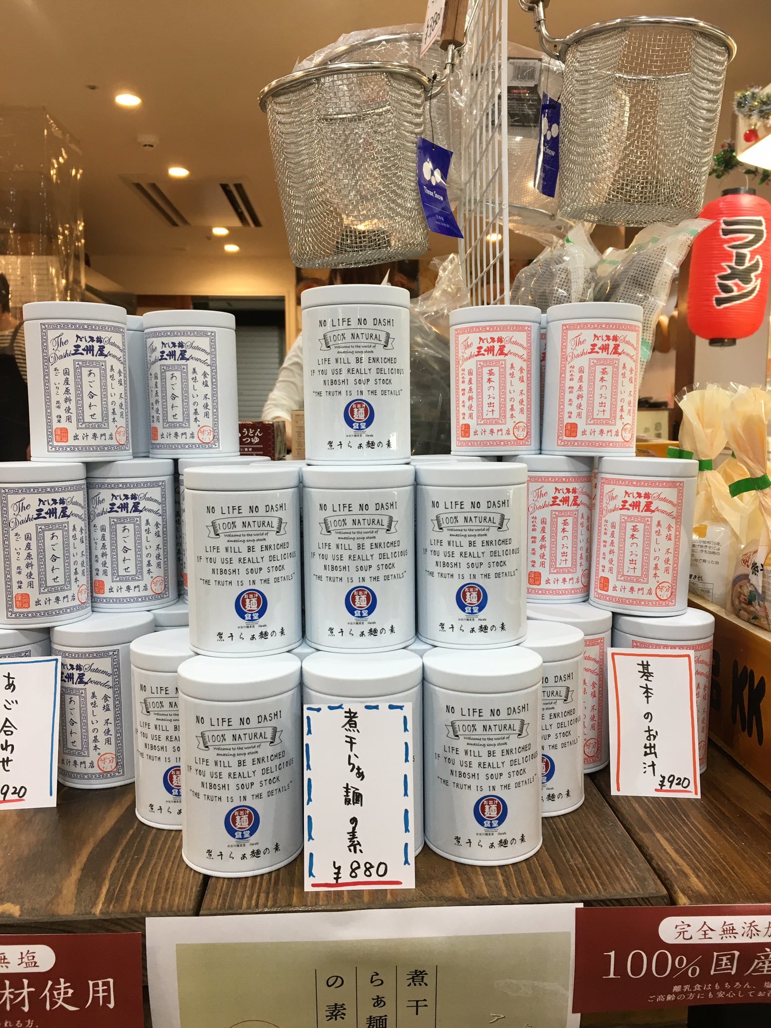 麺テイスティング・カフェショップ MENSTA 新商品