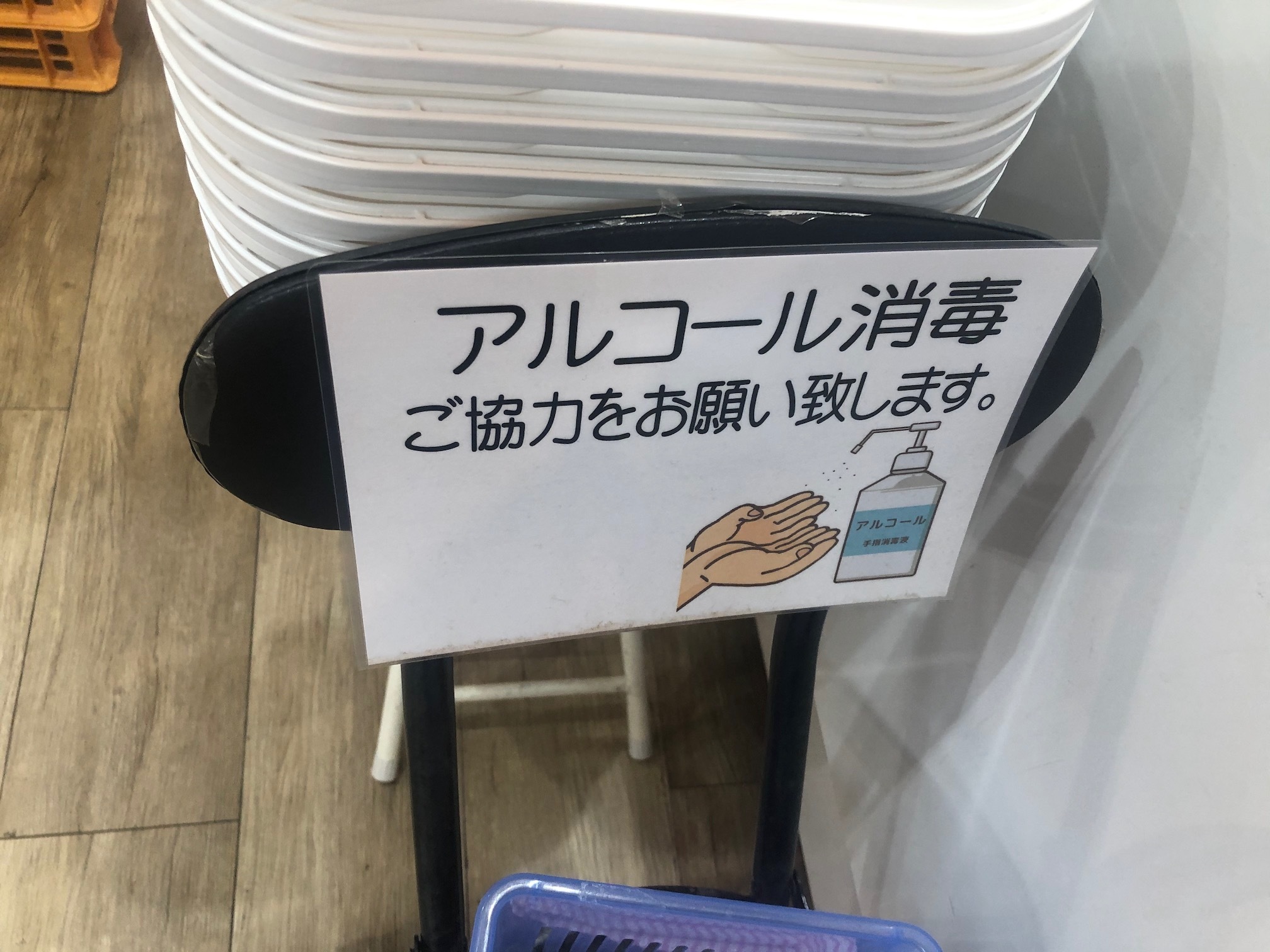 麺テイスティング・カフェショップ MENSTA
