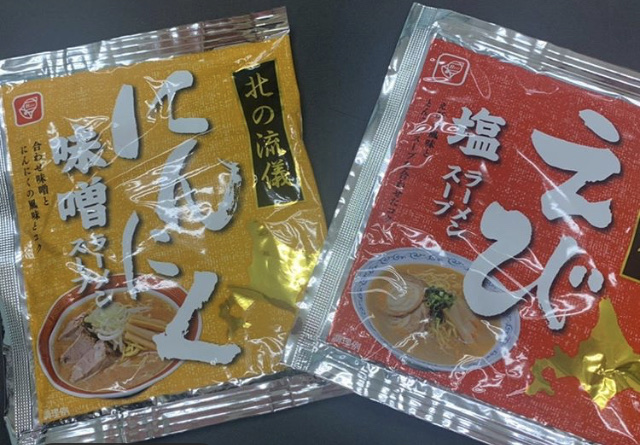 工場直売大成麺市場　北海道直送ラーメンスープ