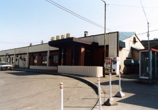 南稚内駅（１９８６年頃）