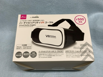 VR-1.jpg