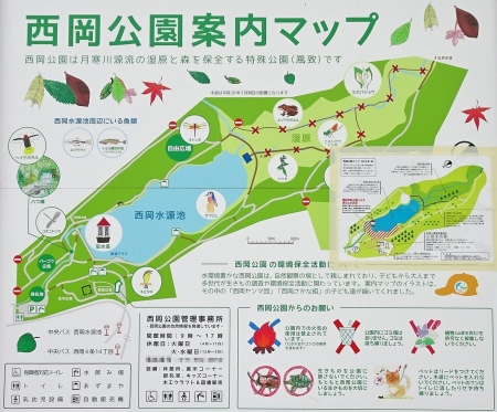 西岡公園案内マップ