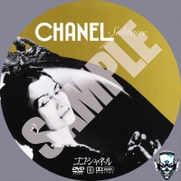 Chanel Solitaire V4 samp