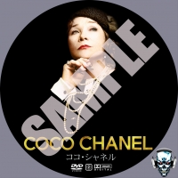 Coco Chanel samp