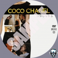 Coco Chanel V5 samp