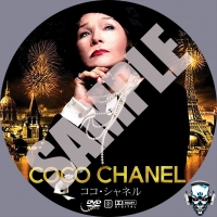 Coco Chanel V2 samp