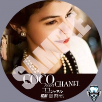 Coco avant Chanel V4 samp