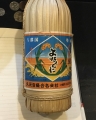 A30C2CC1-1831-43CC-AEB7-07F97BDC9F20.jpeg