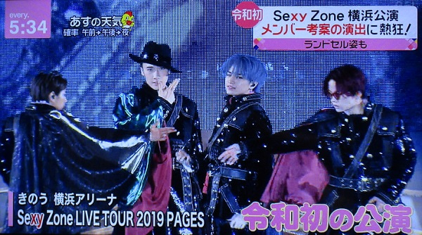 Sexy Zone Sexy Zone LIVE TOUR 2019 PAGE…Sexy LIVE Zone PAGE… 2019 TOUR