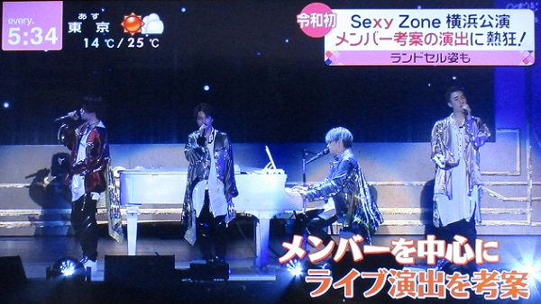 SexyZone LIVE TOUR 2019 PAGES（初回限定盤DVD）