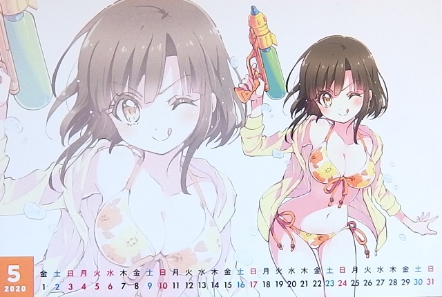 邪神ちゃんドロップキック 年カレンダー ぐっど葵のアニメ アニソン Vtuberブログ